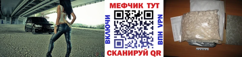 Продажа наркотиков Вологда АМФ ГАШИШ Метамфетамин СОЛЬ Кокаин