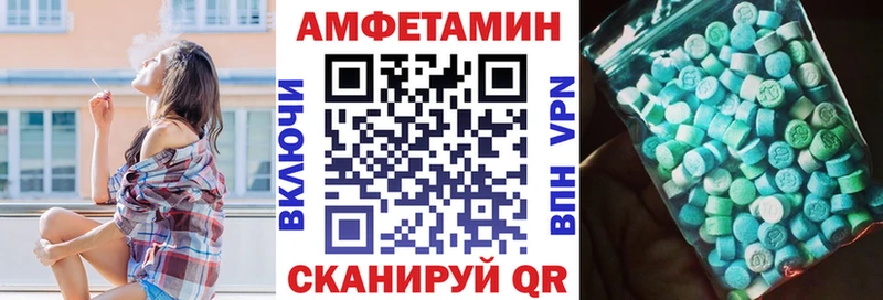 где найти   Вологда  АМФЕТАМИН Premium 