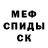 Метадон белоснежный Holiday Thrawn