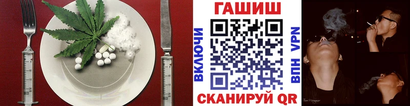 Печенье с ТГК марихуана  наркота  Вологда 