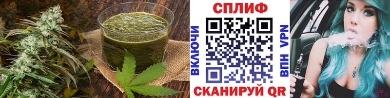 Cannafood марихуана Вологда