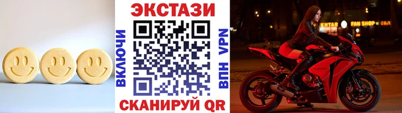 ЭКСТАЗИ 99%  где продают наркотики  KRAKEN ТОР  Вологда 