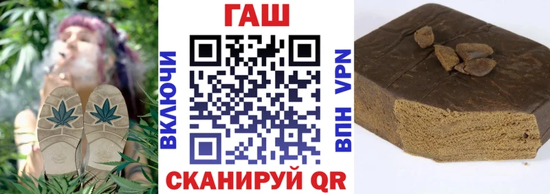 ГАШИШ VHQ  Вологда 