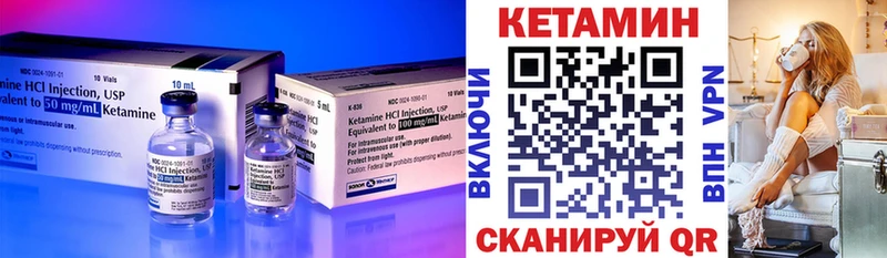 КЕТАМИН ketamine  OMG вход  Вологда 