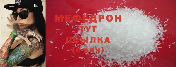 амфетамин Абаза