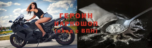 бошки Алексин