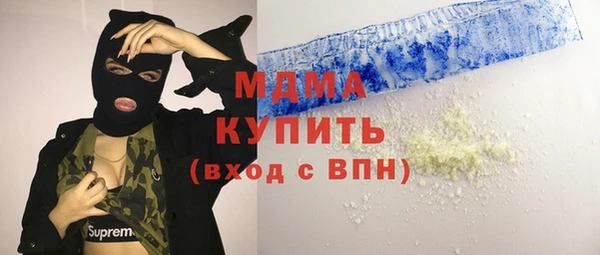 гашишное масло Алексеевка