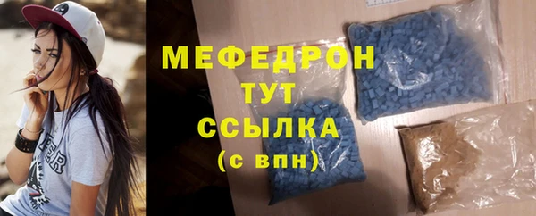 МДПВ Армянск