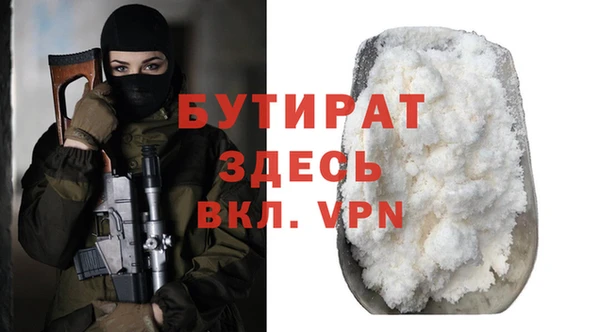 бошки Алексин