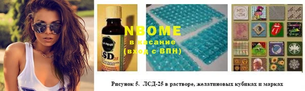 гашишное масло Алексеевка