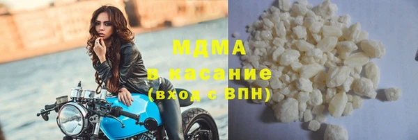 синтетический гашиш Алзамай