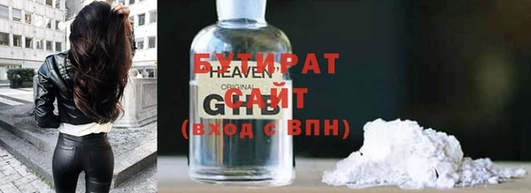 бошки Алексин