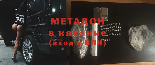 бошки Абинск