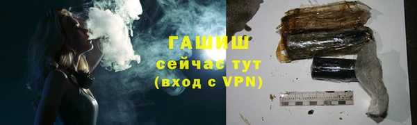 гашишное масло Алексеевка