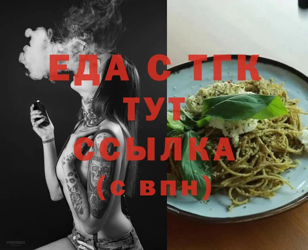 гашишное масло Алексеевка