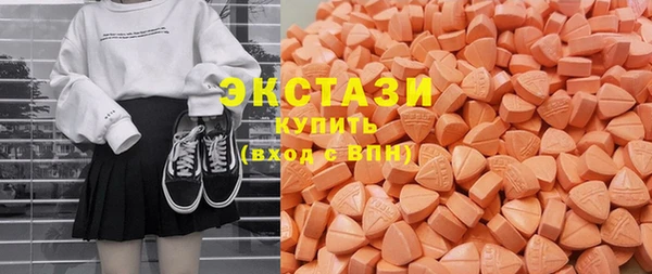 синтетический гашиш Алзамай