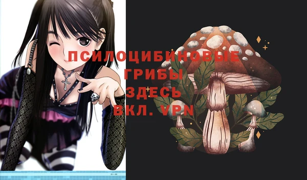 амфетамин Абаза