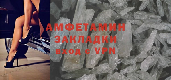 синтетический гашиш Алзамай