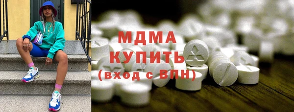 хмурый Абдулино