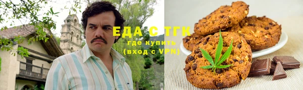 амфетамин Абаза