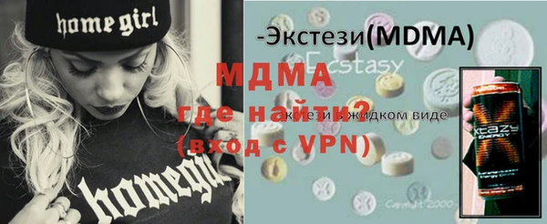 бошки Алексин