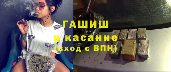 синтетический гашиш Алзамай