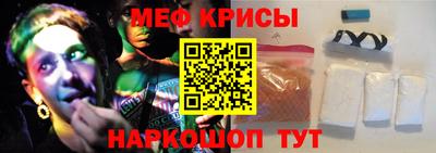 стафф Нальчик