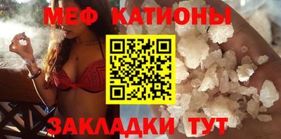 стафф Нальчик