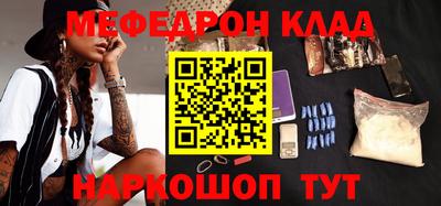 героин Наро-Фоминск