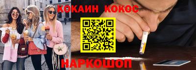 стафф Нальчик