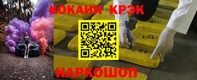 героин Наро-Фоминск
