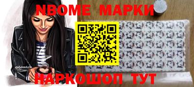 стафф Нальчик