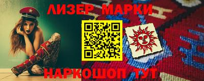 герыч Нарткала