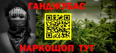 стафф Нальчик