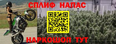 герыч Нарткала