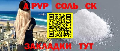 стафф Нальчик