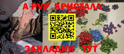 героин Наро-Фоминск