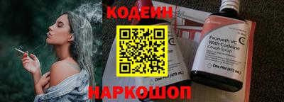 стафф Нальчик