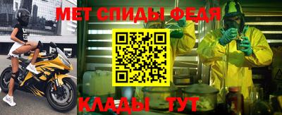 стафф Нальчик