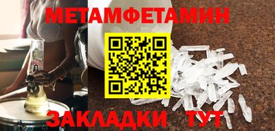 стафф Нальчик