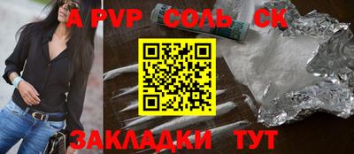 стафф Нальчик