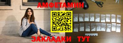 стафф Нальчик