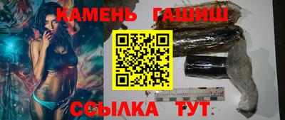 героин Наро-Фоминск