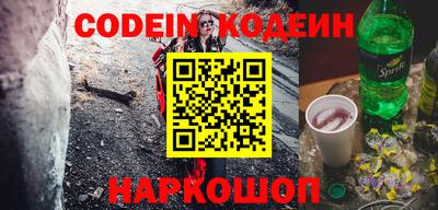 стафф Нальчик