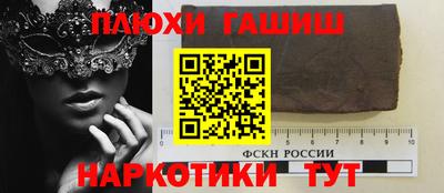 стафф Нальчик