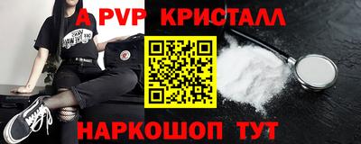 стафф Нальчик