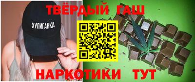 героин Наро-Фоминск