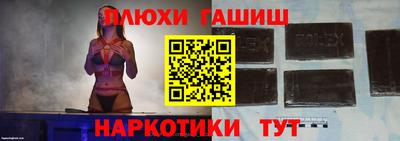 героин Наро-Фоминск