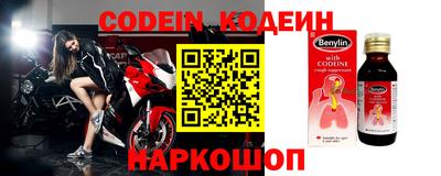 герыч Нарткала