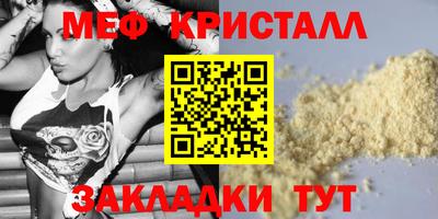 героин Наро-Фоминск